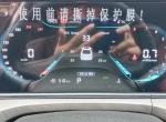 长安逸动 有3个页面，一个是油耗一个是公里数，那这个33是啥意思