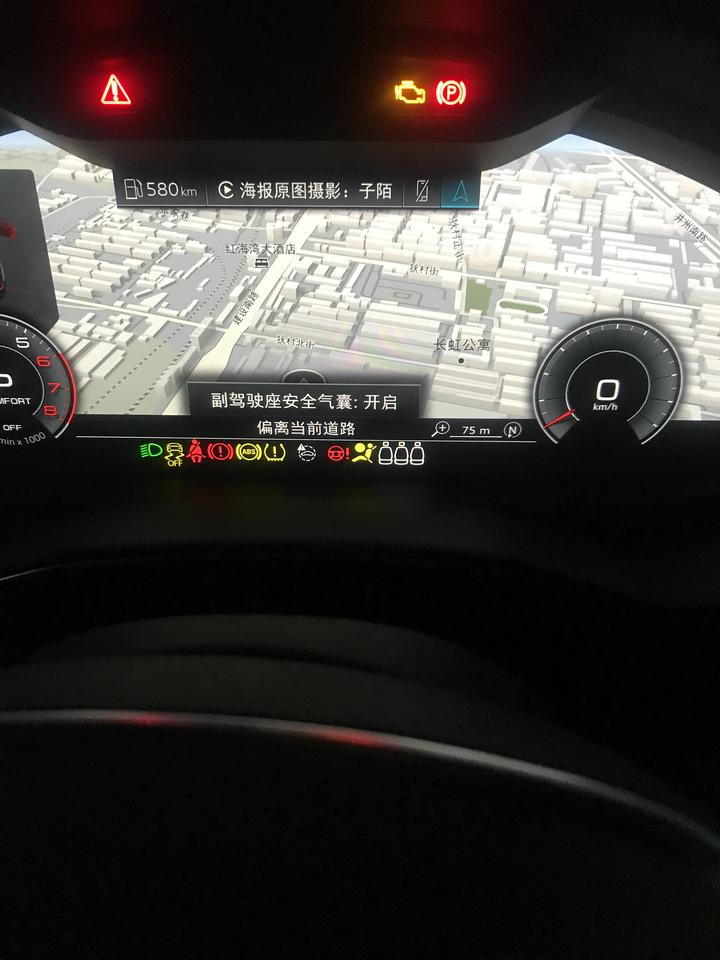 奥迪A6L 车子刚启动，然后就出现副驾驶安全气囊开启，是怎么问题？还是都是这样，麻烦奥迪车友帮忙回答一下！19款奥迪a6