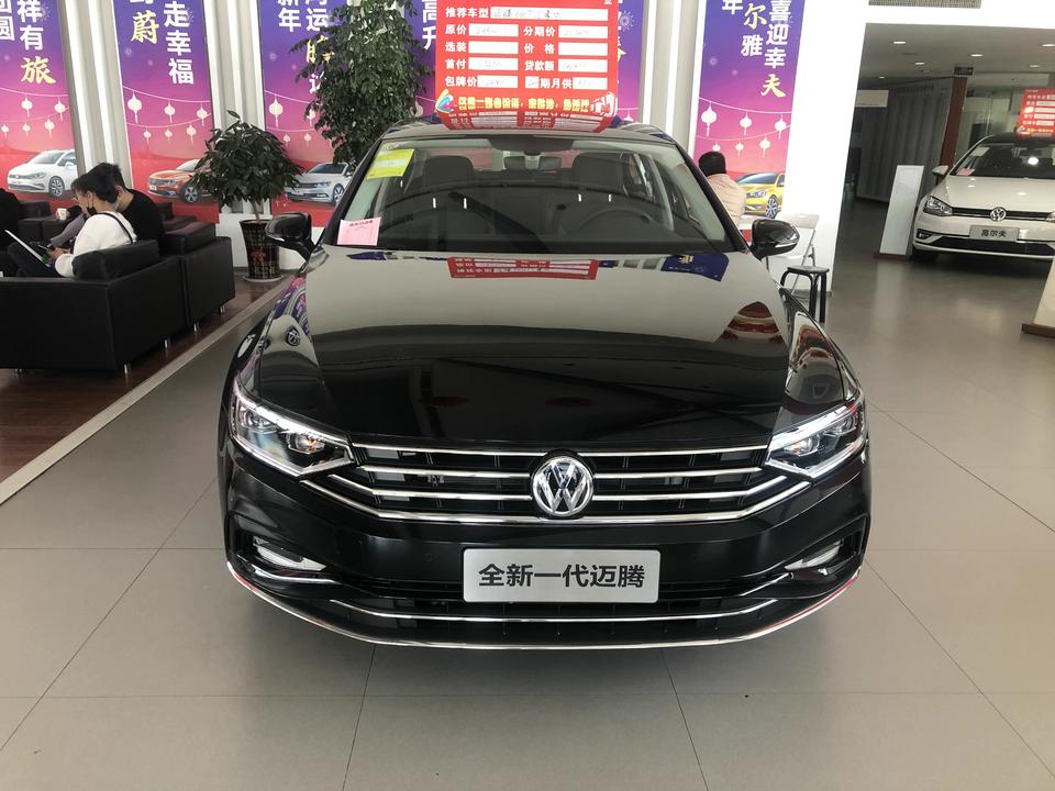 大众迈腾 请问现在山东省内济南，莱芜，淄博这三个地区2020款330领先落地多少？