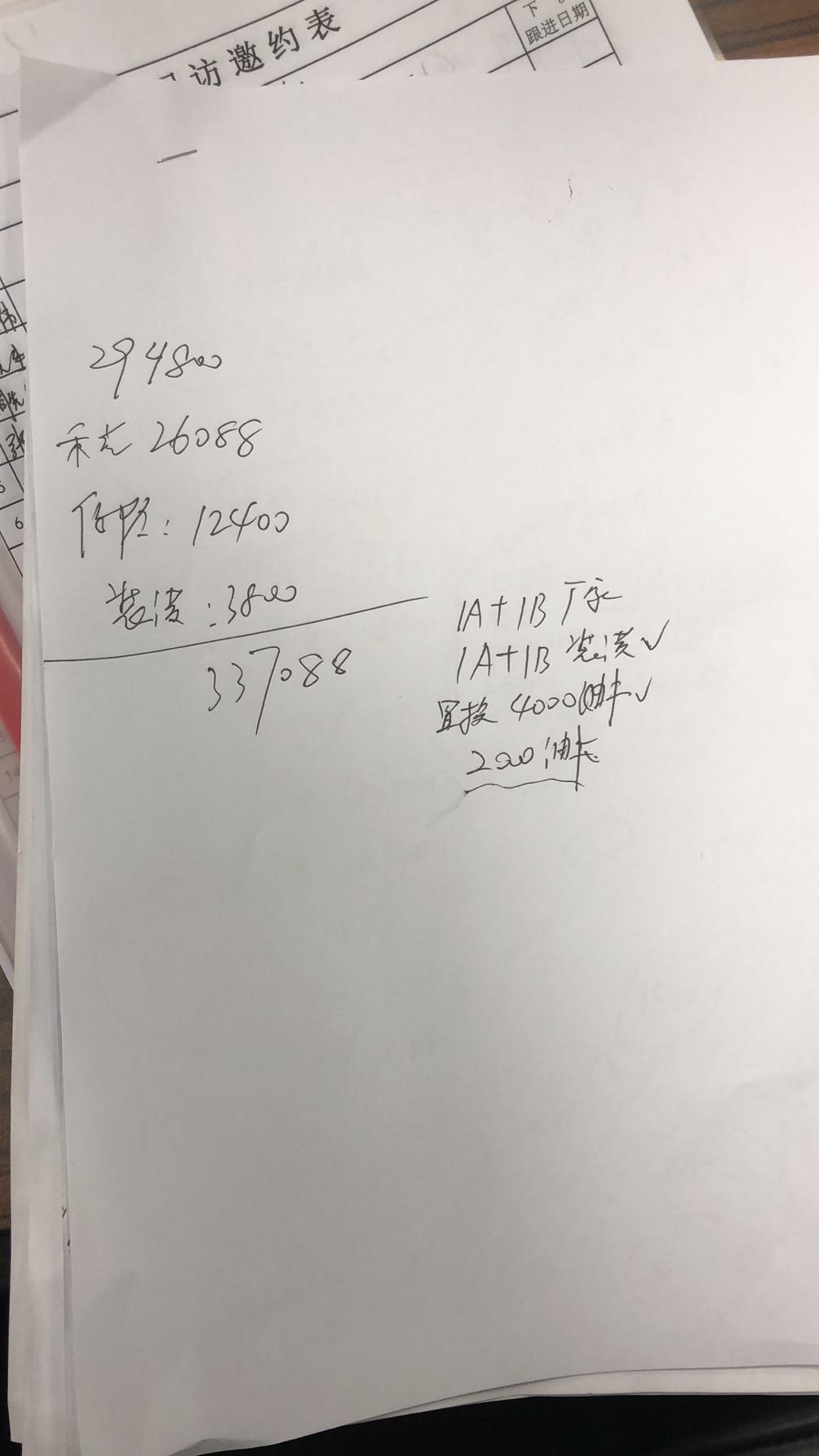 奔驰C级 新款260L    落地33.7    送了6000油卡四次保养   大家觉得亏吗
