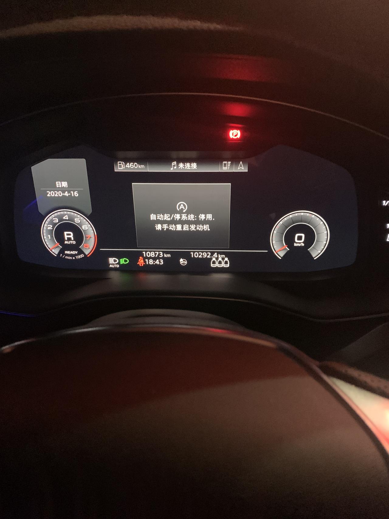 奥迪A6L 这是啥毛病， 车不是冷车状态  打火特别抖 熄灭了，在打开还抖动熄灭 赶紧踩油才会好点！ 为什么出现这个状态