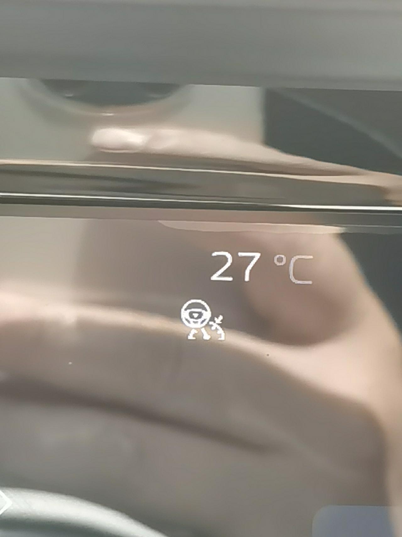 吉利星越L 请问这个图标是什么意思呢？