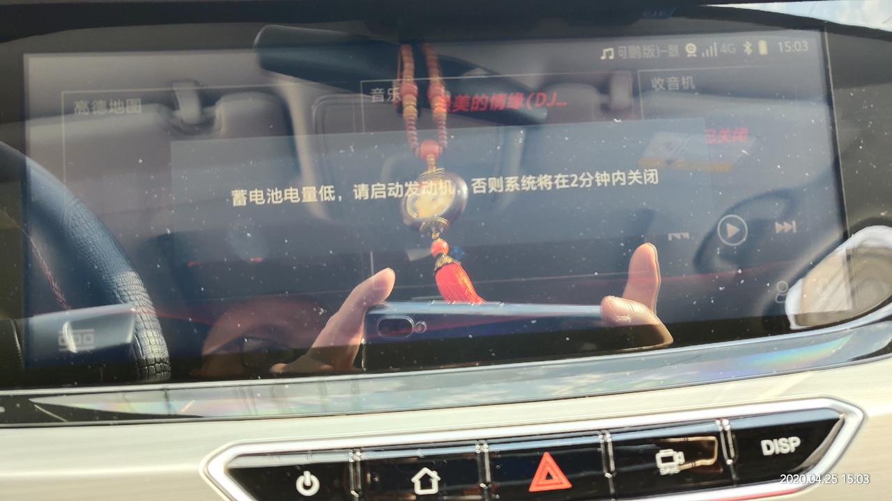 长安逸动 19年三月买的18款自动争锋，总是显示电瓶电量低，不到一年换了两次电瓶，还是这样，大家有这种情况吗？怎么解决