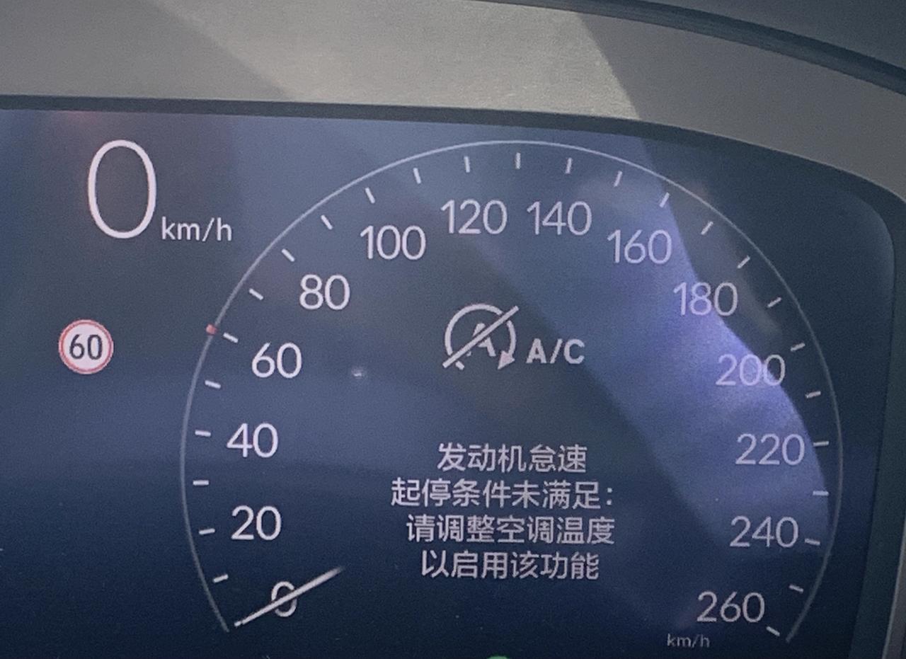 本田思域 大佬们，这是什么情况呀？能为我这个小白解答解答嘛？