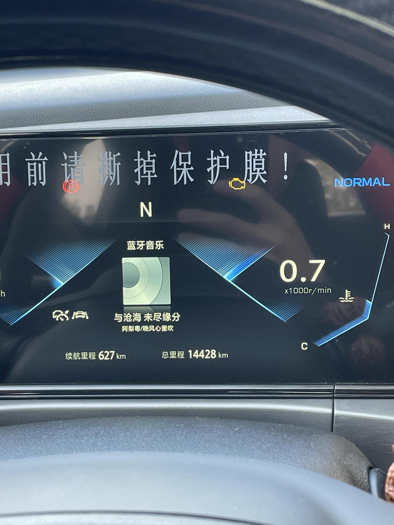 长安逸动 有没有人知道为啥跑着跑着突然亮故障灯了