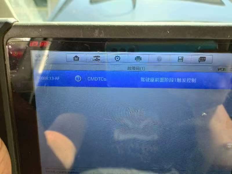 福特蒙迪欧 您好，故障灯亮了安全气囊的