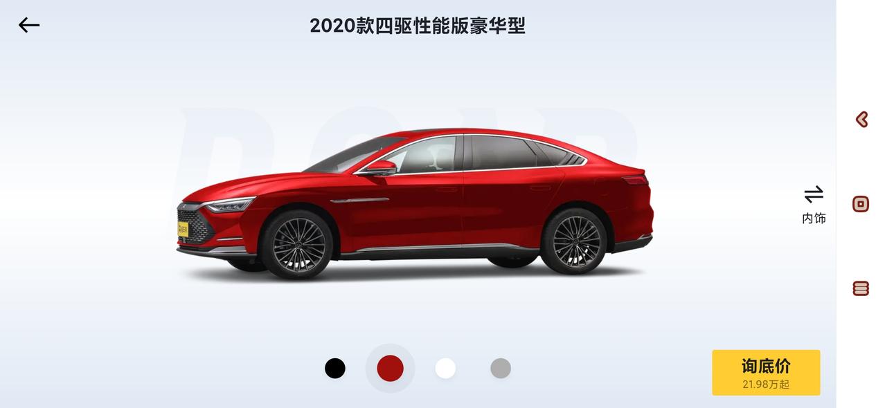 各位大佬 年前想入手一辆汉DM豪华  现在行情什么价格啊 多少能入手