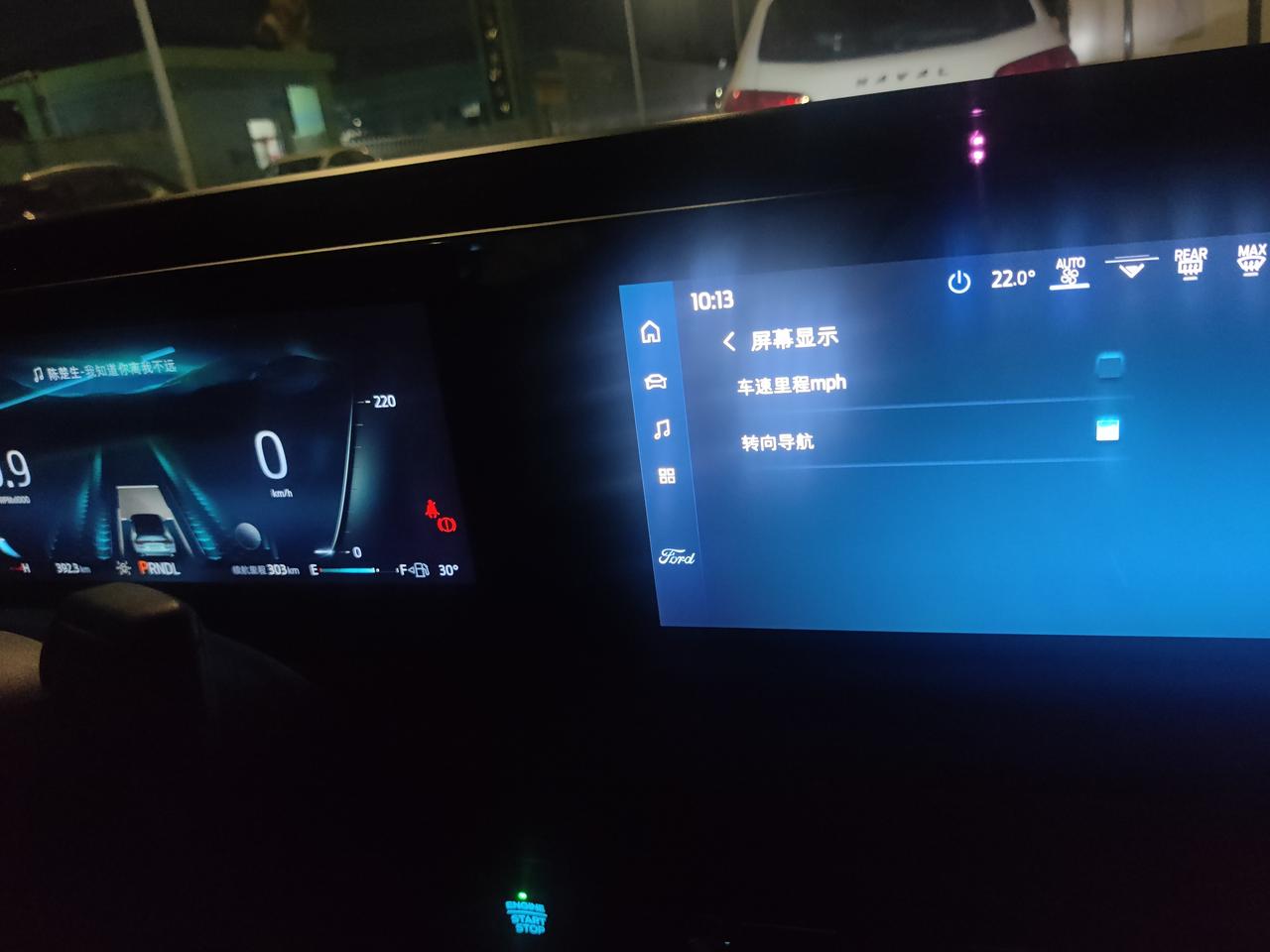 福特蒙迪欧 哥哥姐姐们，这个转向导航什么用呀，仪表盘上没有出现过呀，还有图二后视镜上面的按钮是干什么的