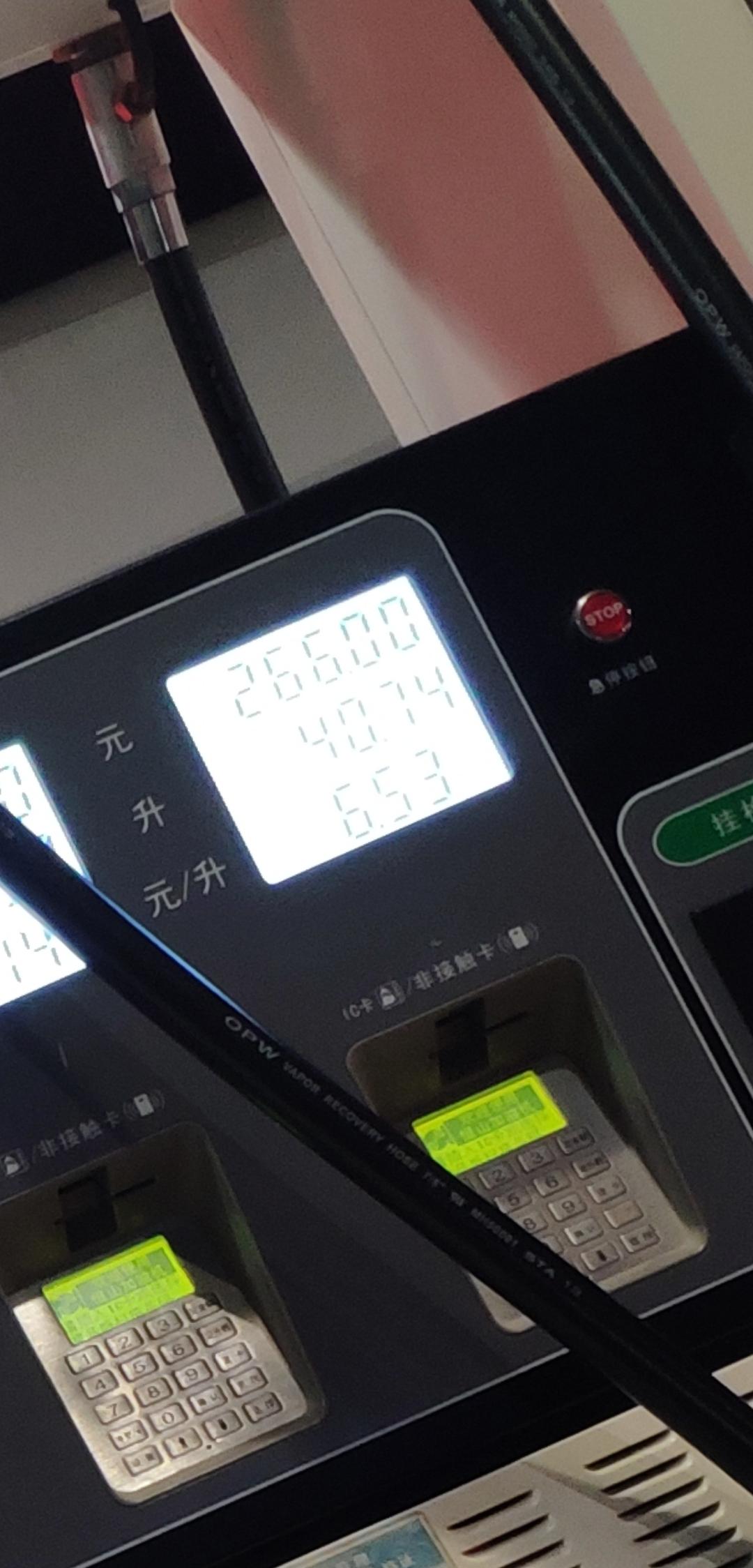 吉利星瑞 50L的油箱，亮红加满只加了40L，亮红以后难道还能开多远？