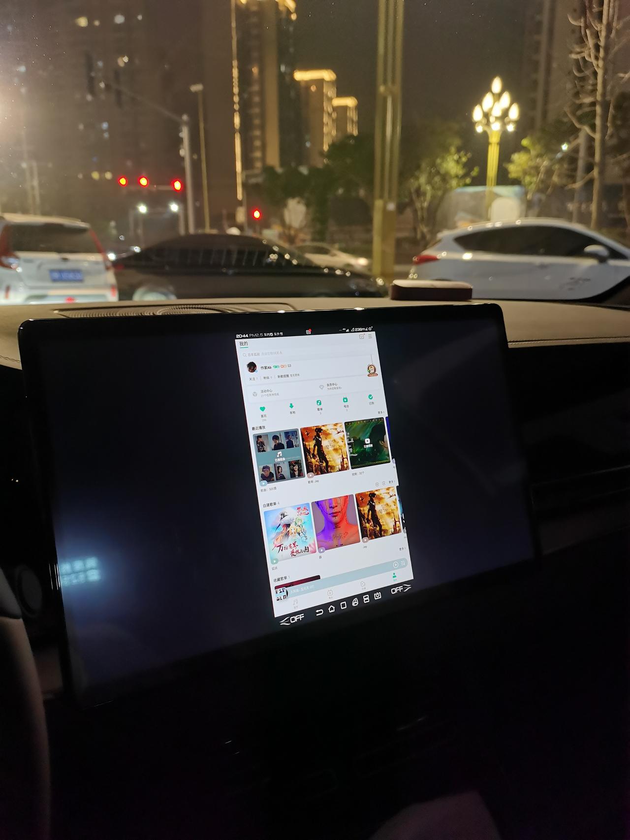比亚迪汉DM 鄙人比较喜欢横屏 竖屏感觉影响视线 但是每次打开qq音乐直接给我切竖屏 切回来还成了图二这样 难受啊 有没