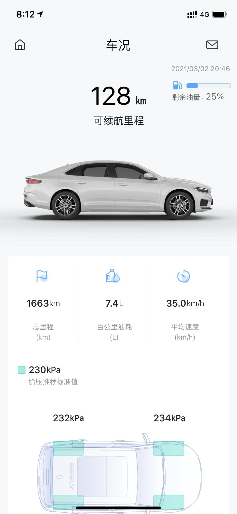 吉利星瑞 车子放在4s店服务站维修，遇到这种情况是为啥，要不要投诉？