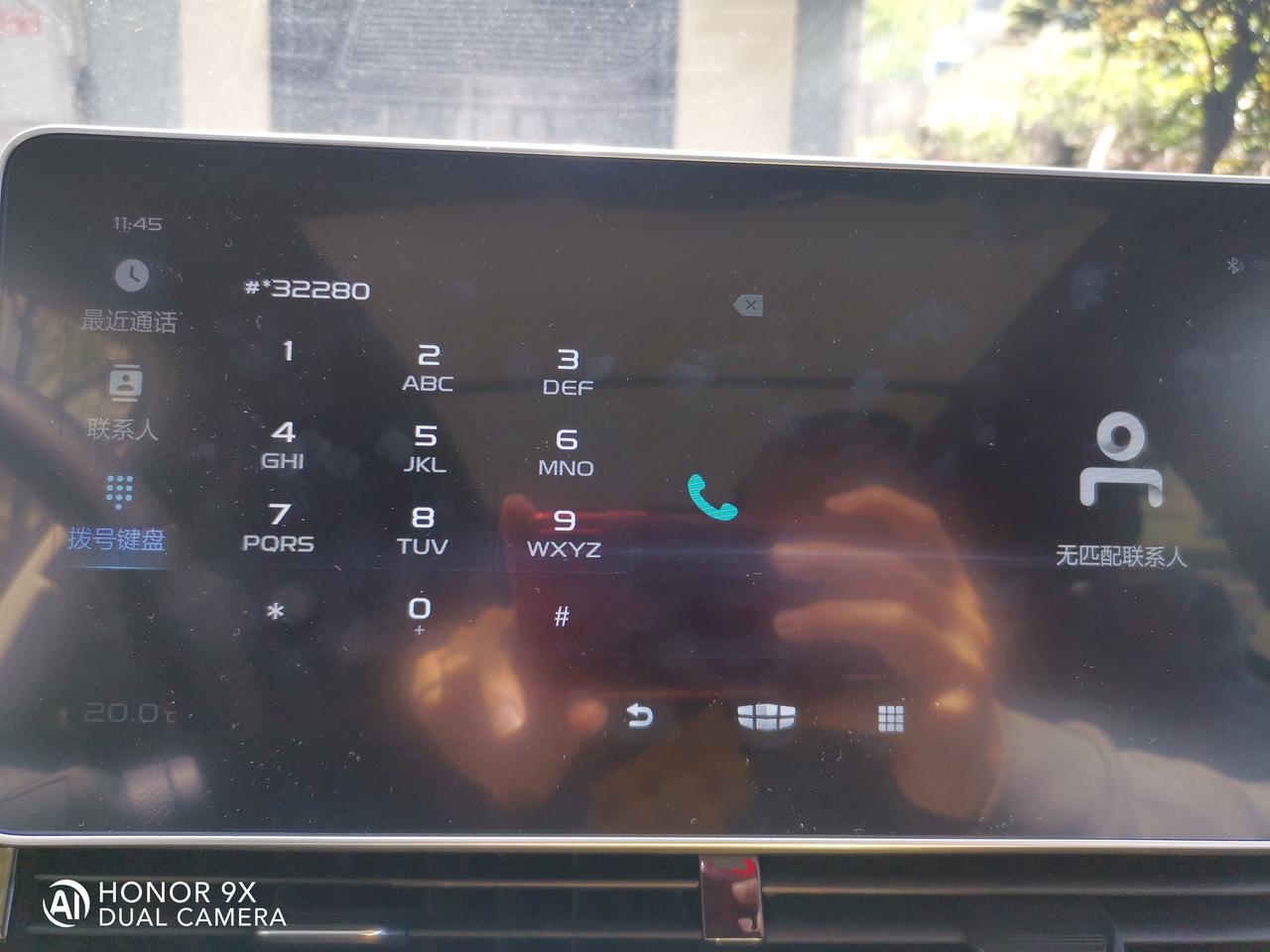 星瑞的车机如何进入隐藏界面开启调试权限我想安装一个记录仪的APP。