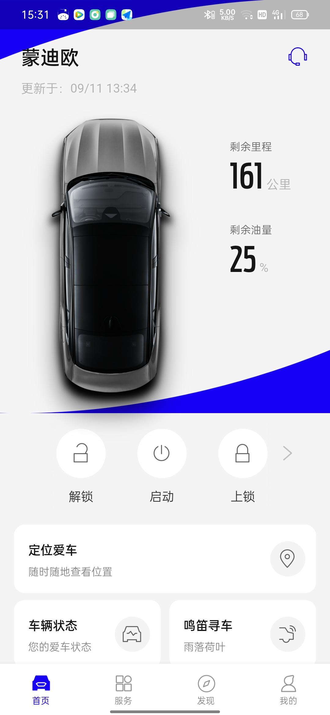 福特蒙迪欧 这车油耗感觉有点高呀，怎么降下来呀？我加了300块钱的油，才跑200多公里就又要没了