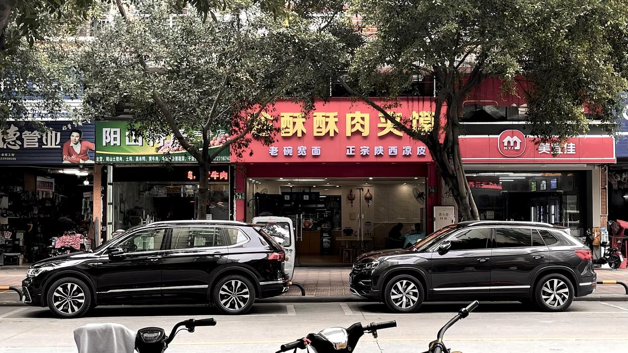 大众途岳 车都买好  牌已经上了  销售叫我拿身份证去做个  登记抵押  是啥意思   ？  你们贷款买车有这个  登记