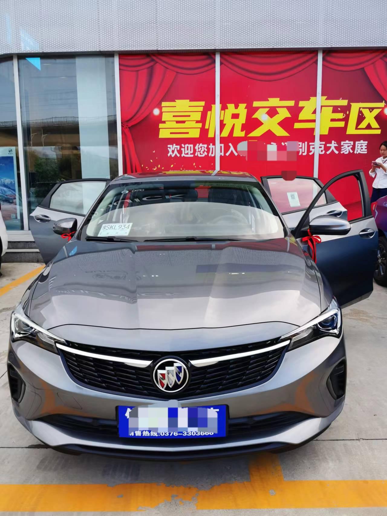 威朗乐享版优惠4W7，购置税减半4000多点，分期18个月，首付70000多点，贷款34000多，月供1992元。保险有