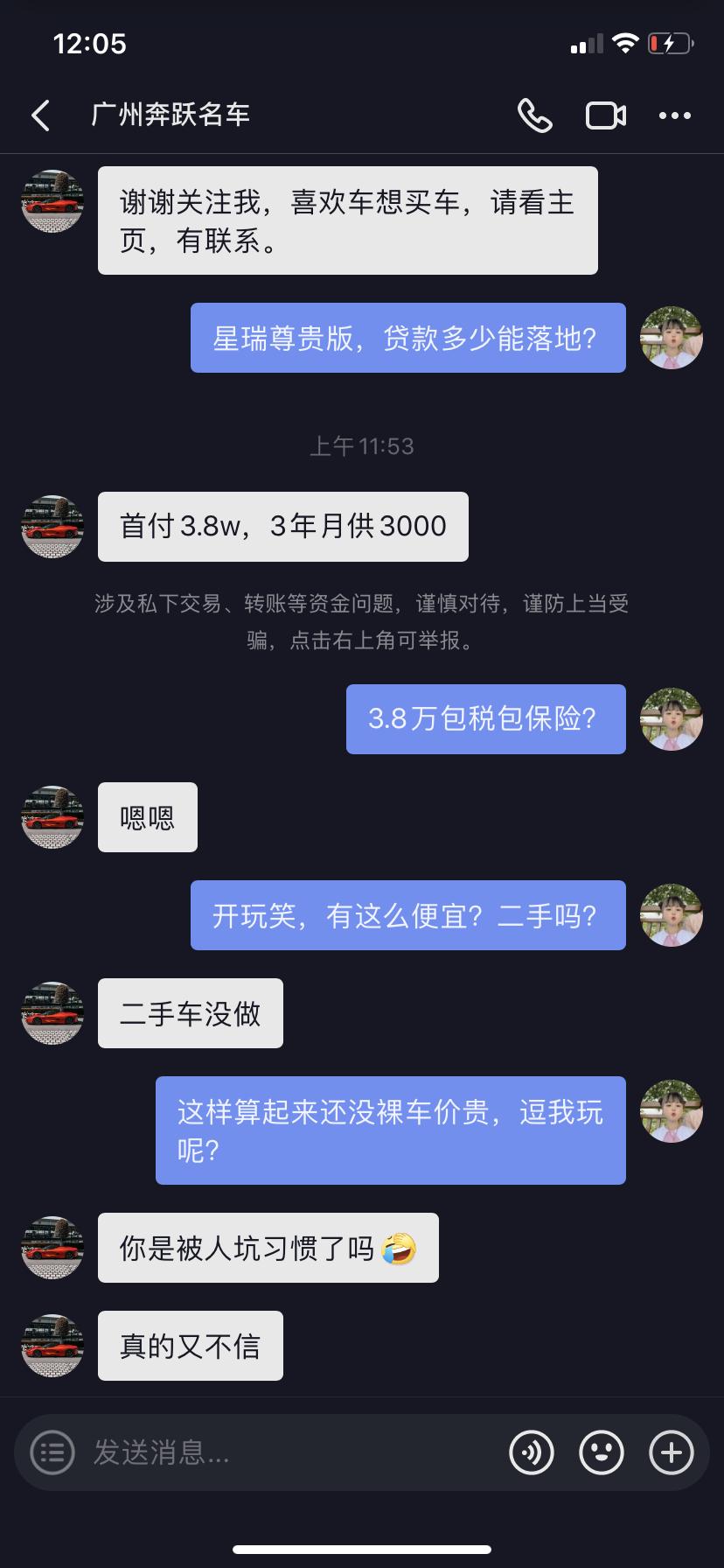 吉利星瑞 这可能吗？老哥们