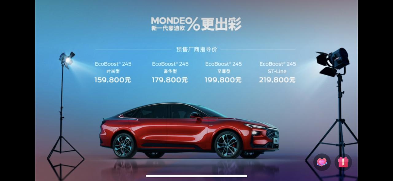 福特蒙迪欧 想问问大家没有定555元的小订（延长至5年质保）。现在你们订车还有这个活动吗？