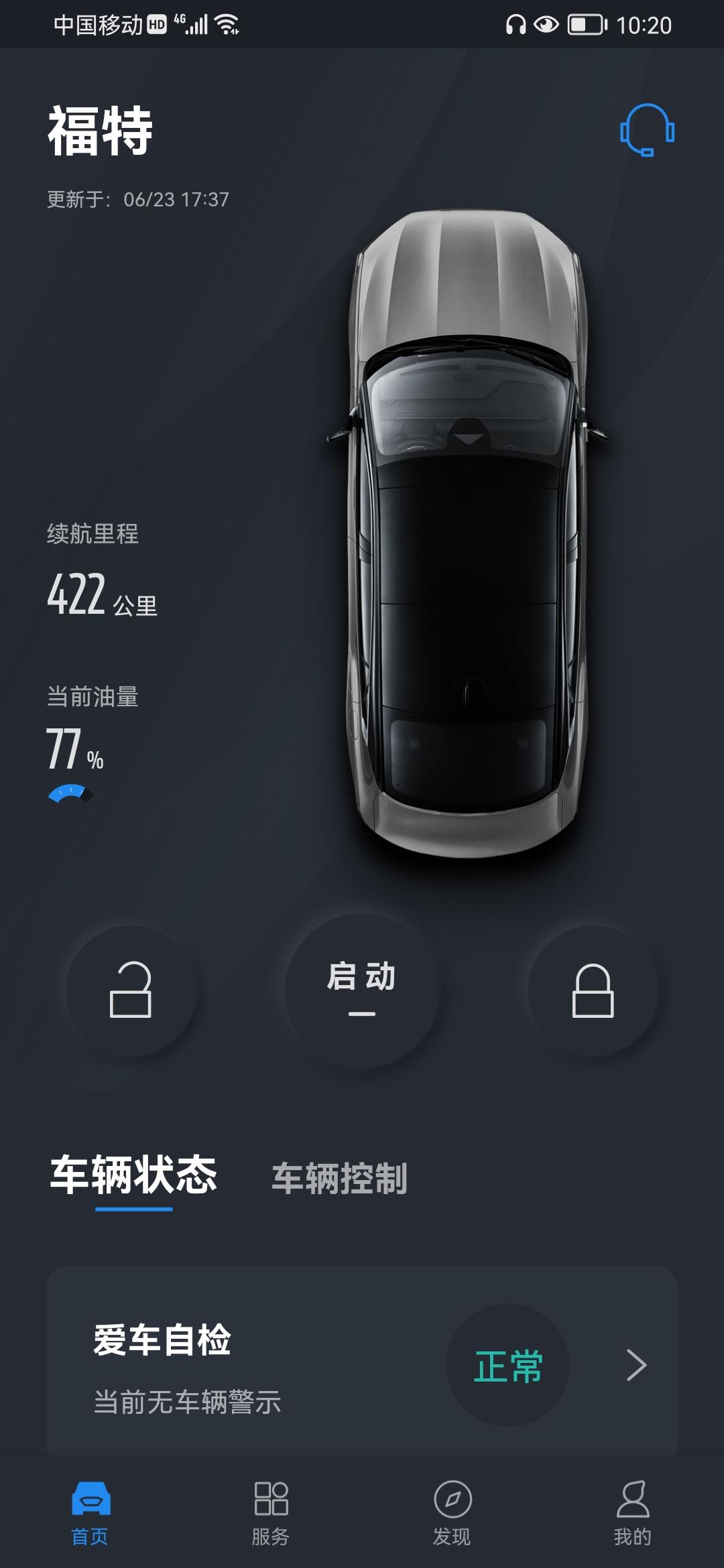 22款蒙迪欧按钥匙解锁后门从外面拉不开，是怎么回事？需要设置什么吗？