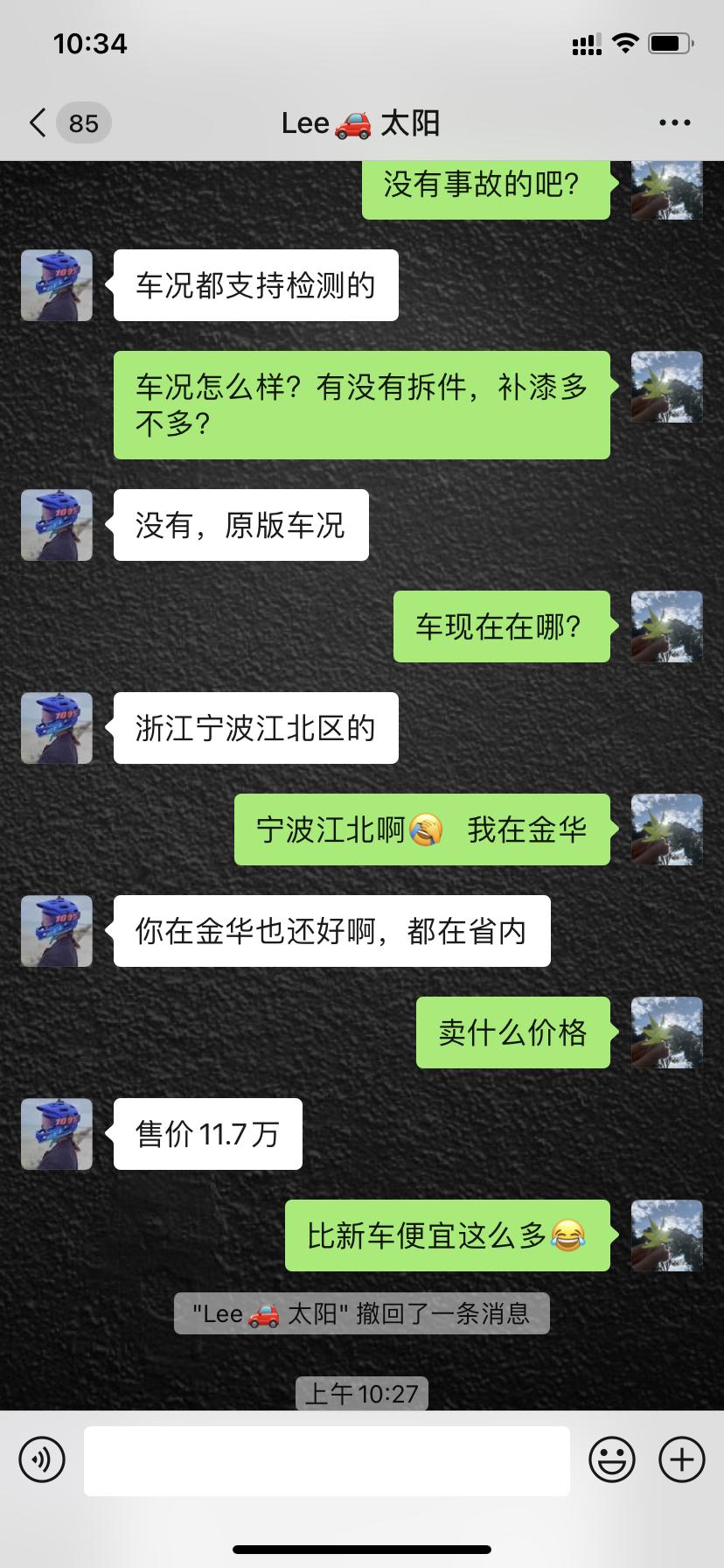 二手蒙迪欧2020款9月上户，目前行驶7200公里，售价11.7  可以入手吗各位？？