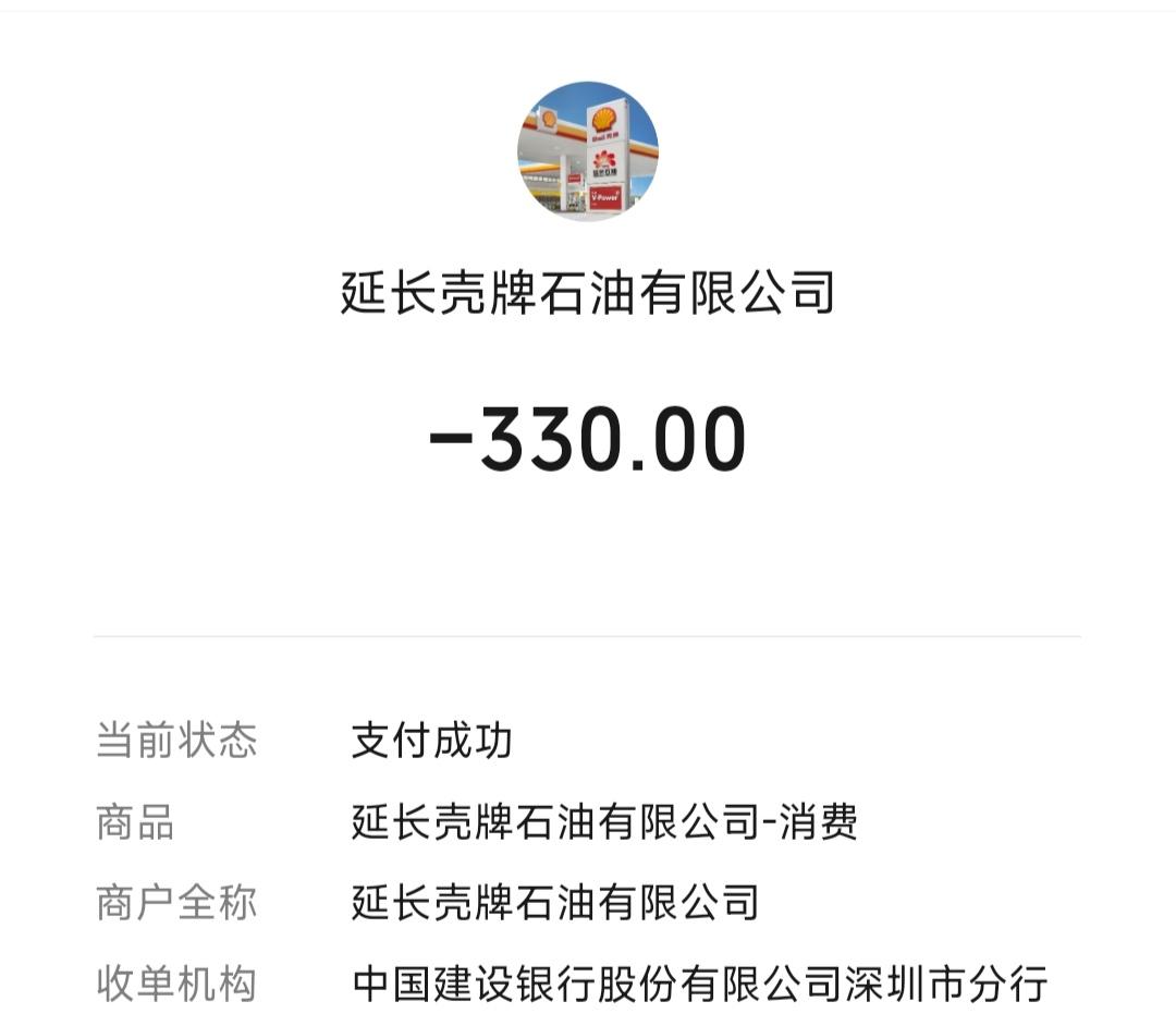 别克威朗 提车了，西安，全款10.35，不知道贵了没，空调感觉不凉，可能是没调好，其它按钮也不知道干啥的，没敢乱按，之前