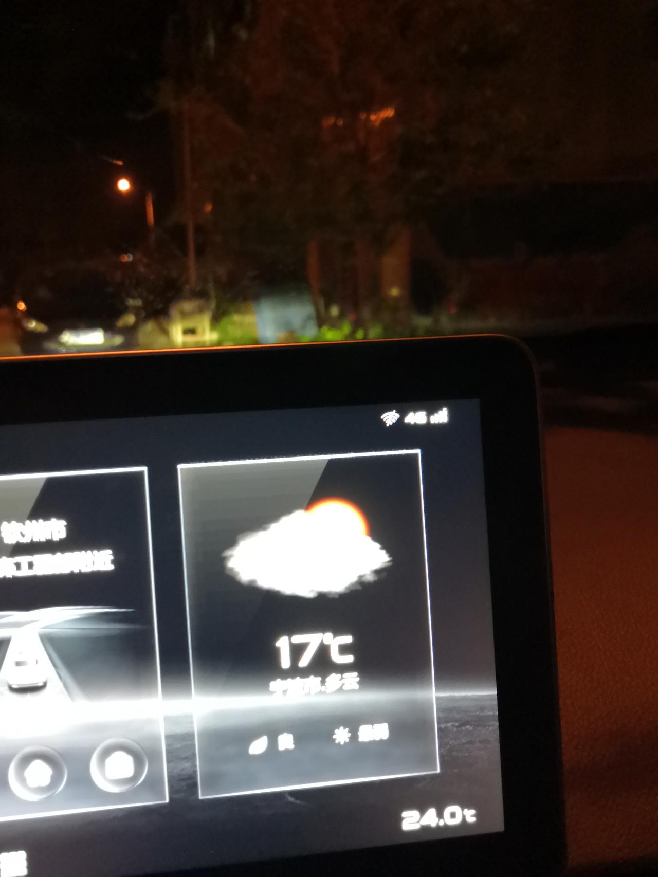 吉利星瑞 这车的WIFI标志这打了一个斜杠，但4G信号是满格的，但多媒体放歌放不了，这是没开通信号吗？谁知道是什么原因？