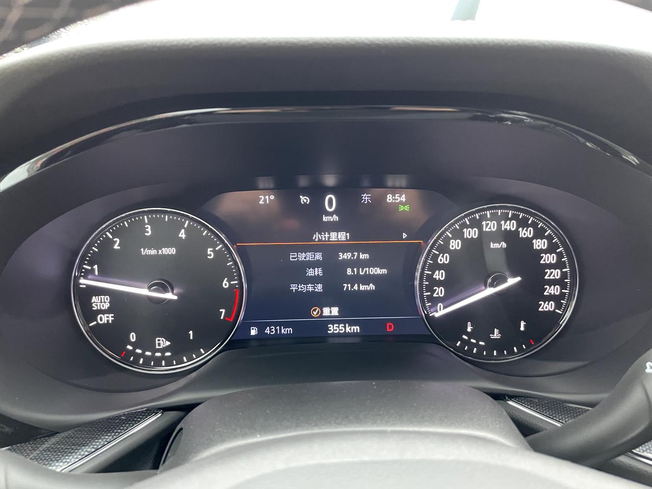 昂科威s怎么永久关闭收音机，上车就是滋啦滋啦的声音烦得很
