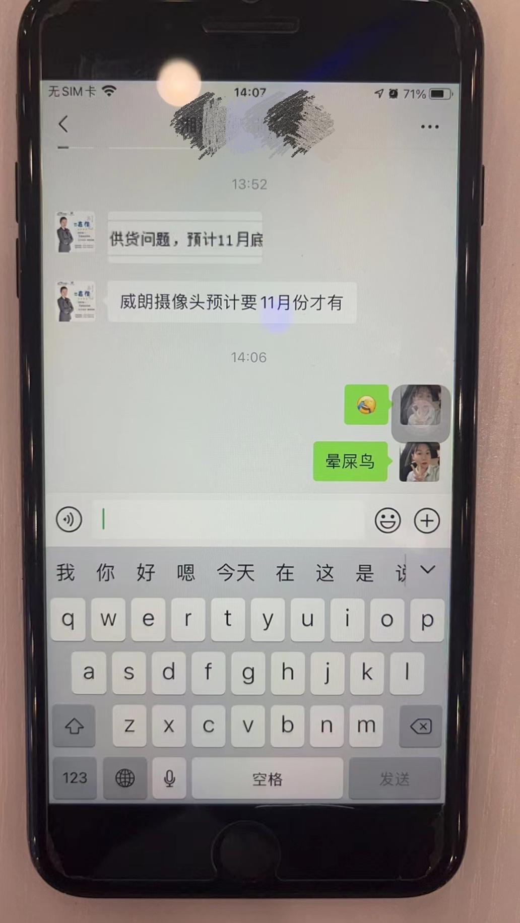 别克威朗 乐行版倒车影像要等到11月份？你们提车的时候就装好了不？如果退款的话原厂倒车影像值多少钱？已经等了一个月了，4
