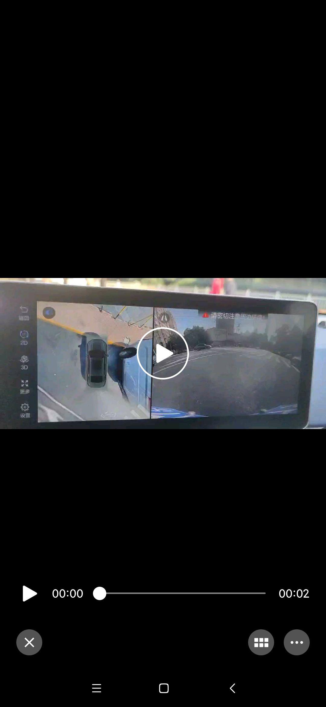吉利星瑞 今天开车，倒车的时候突然发现    辅助线没有了，请大神告知一下，什么原因怎么操作