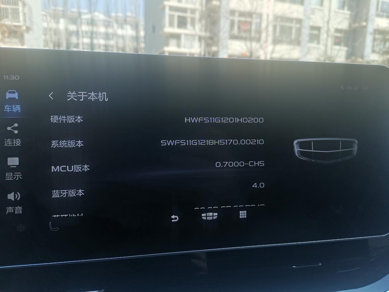 我的是顶配星瑞，为啥手机泊车用不了？点开就像下图显示，无法操作，今天刚去4S店升级的系统还是无法使用。有没有大神知道怎么