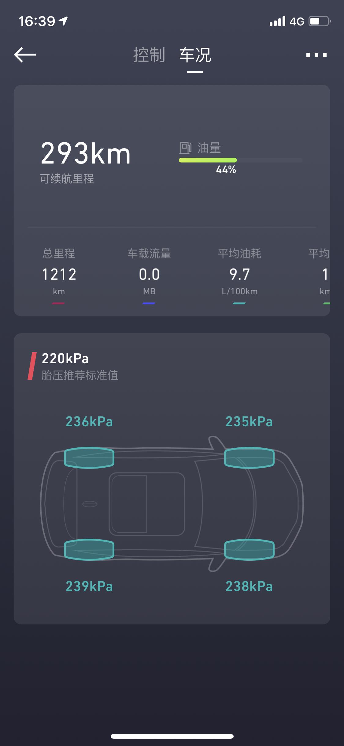 吉利星瑞 不小心蹭了车，检查的时候顺便看了下后备箱，发现后备箱漏水已经送4s报备检查了，放置备胎处积水严重，凹陷处目测大