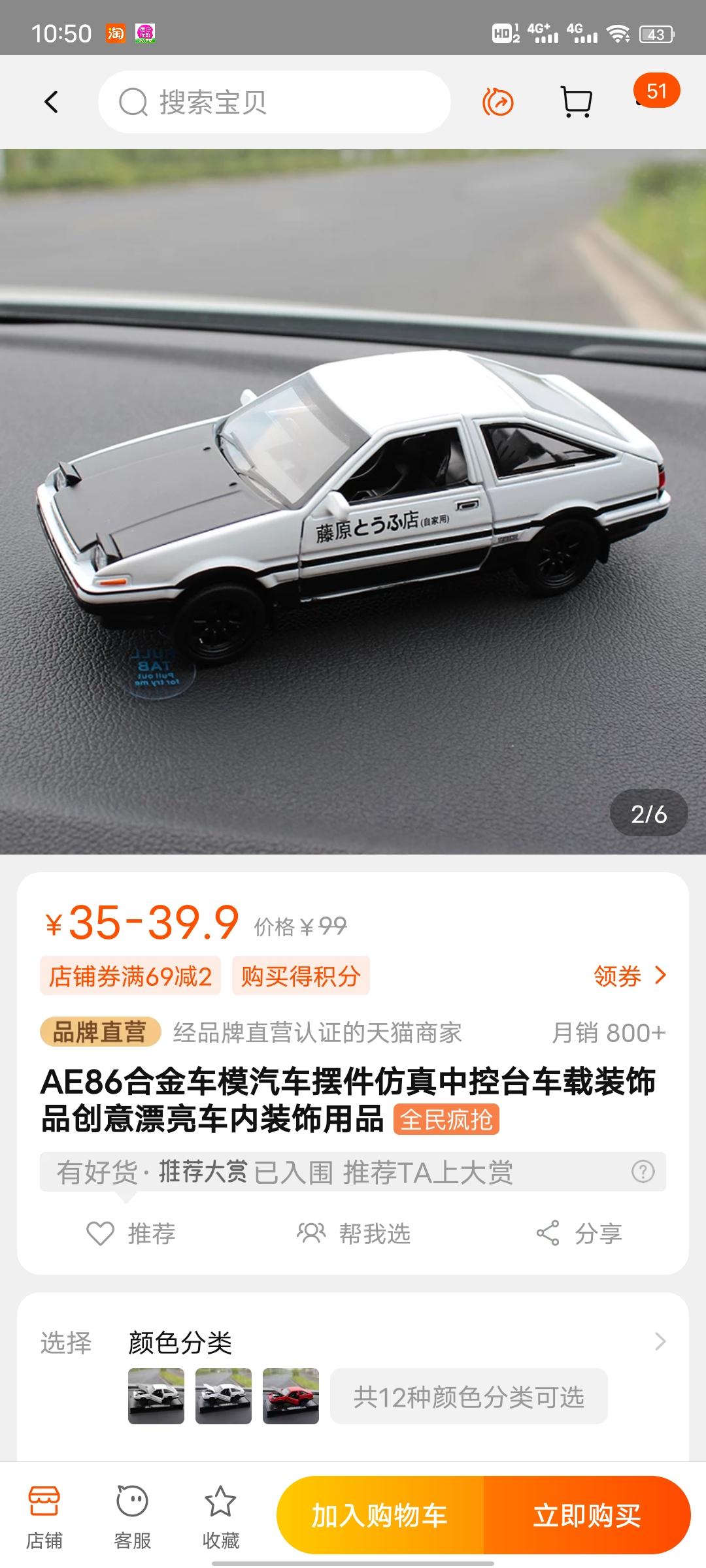 吉利星瑞 想把发动机盖喷黑，然后侧边贴上86的贴纸，这样超过百分之30了吗？需要备案吗？
