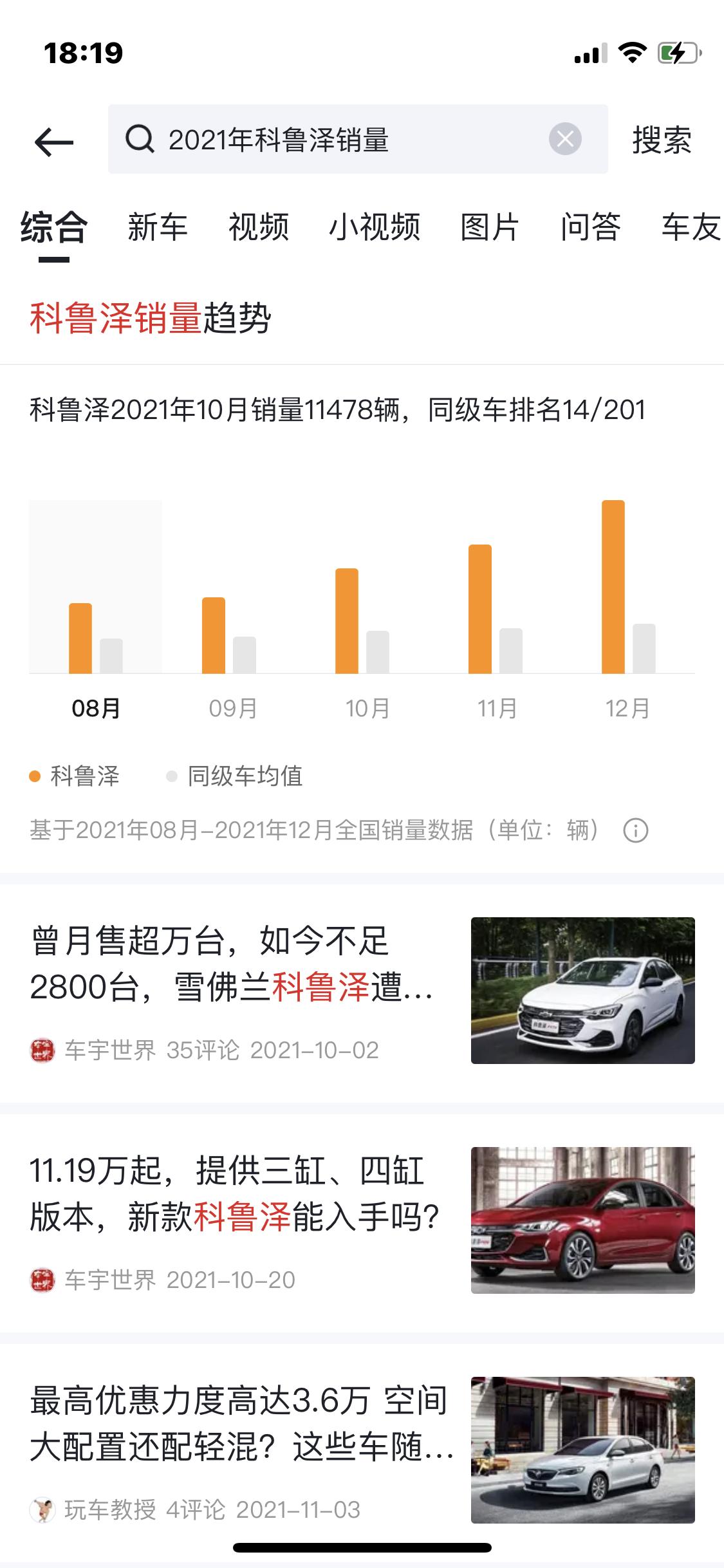 灵魂使者推荐三缸，家用稳定推荐四缸。至于鼓吹三缸比四缸多十几万的，不知道从哪里来的数据？19年共计十三万多的销量，加上2
