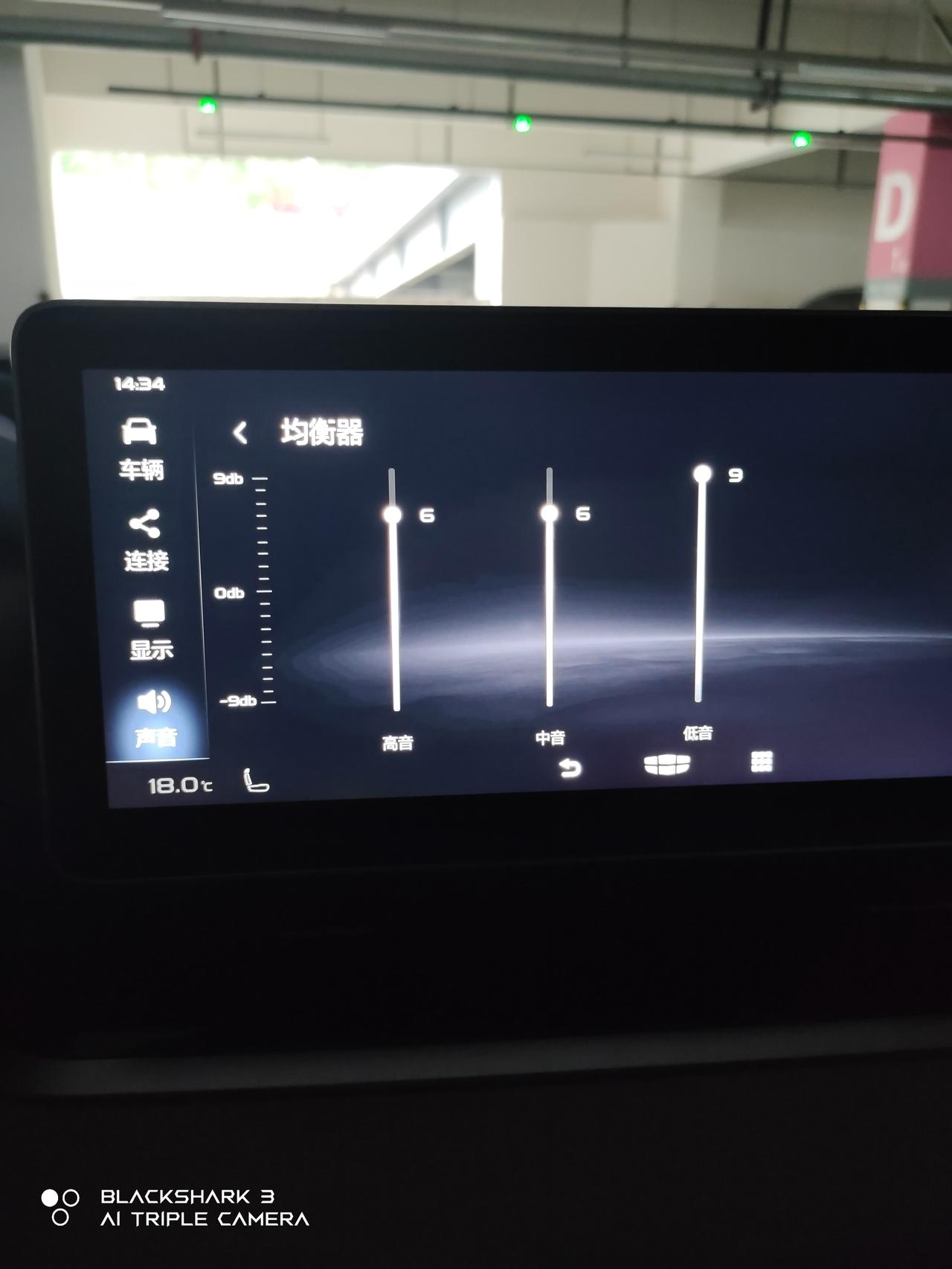 吉利星瑞 尊贵的音响效果在设置里面怎么调才能达到最好效果？