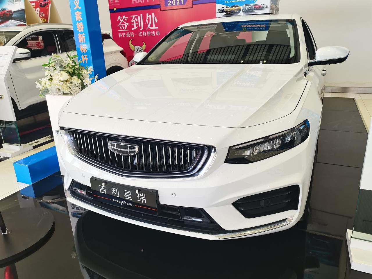 星瑞综合油耗是多少？
