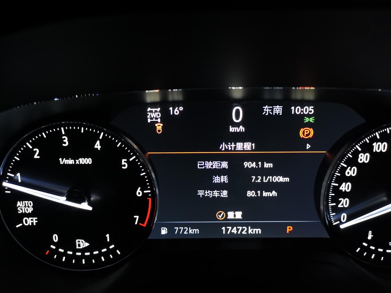 别克昂科威 今天晚上发现两驱显示下面这个黄色的指示灯亮起来了，不知道表示什么？哪位车主告诉一下这个黄色的指示灯是干什么的