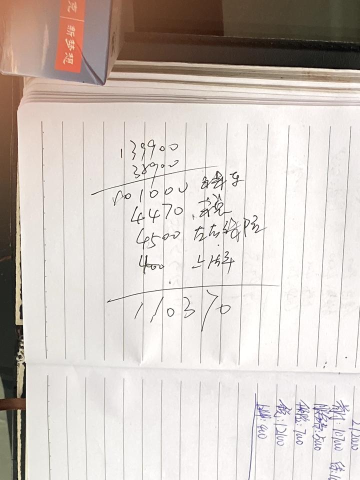 别克威朗 乐享版这个价格怎么砍销售给的十一万 我看有些十万多点的 求解