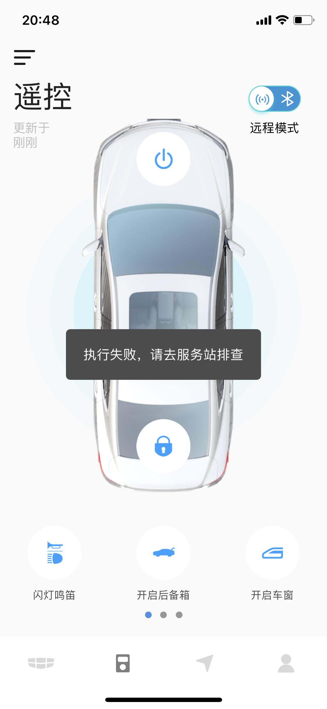 吉利星瑞 为什么最近一直这样了？