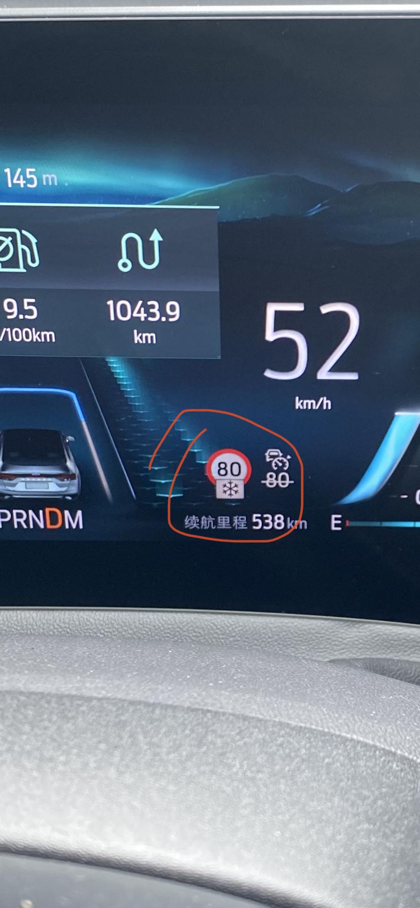 福特蒙迪欧 限速提示下面有雪花标志是什么意思，各位大神教教我