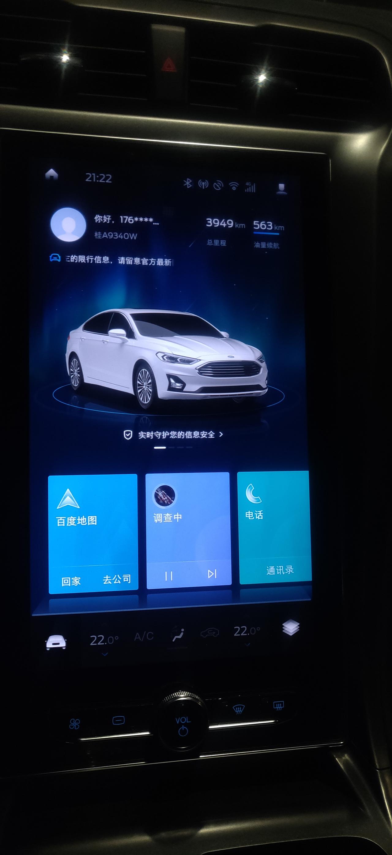福特蒙迪欧 20款的mp怎么打开？？？
