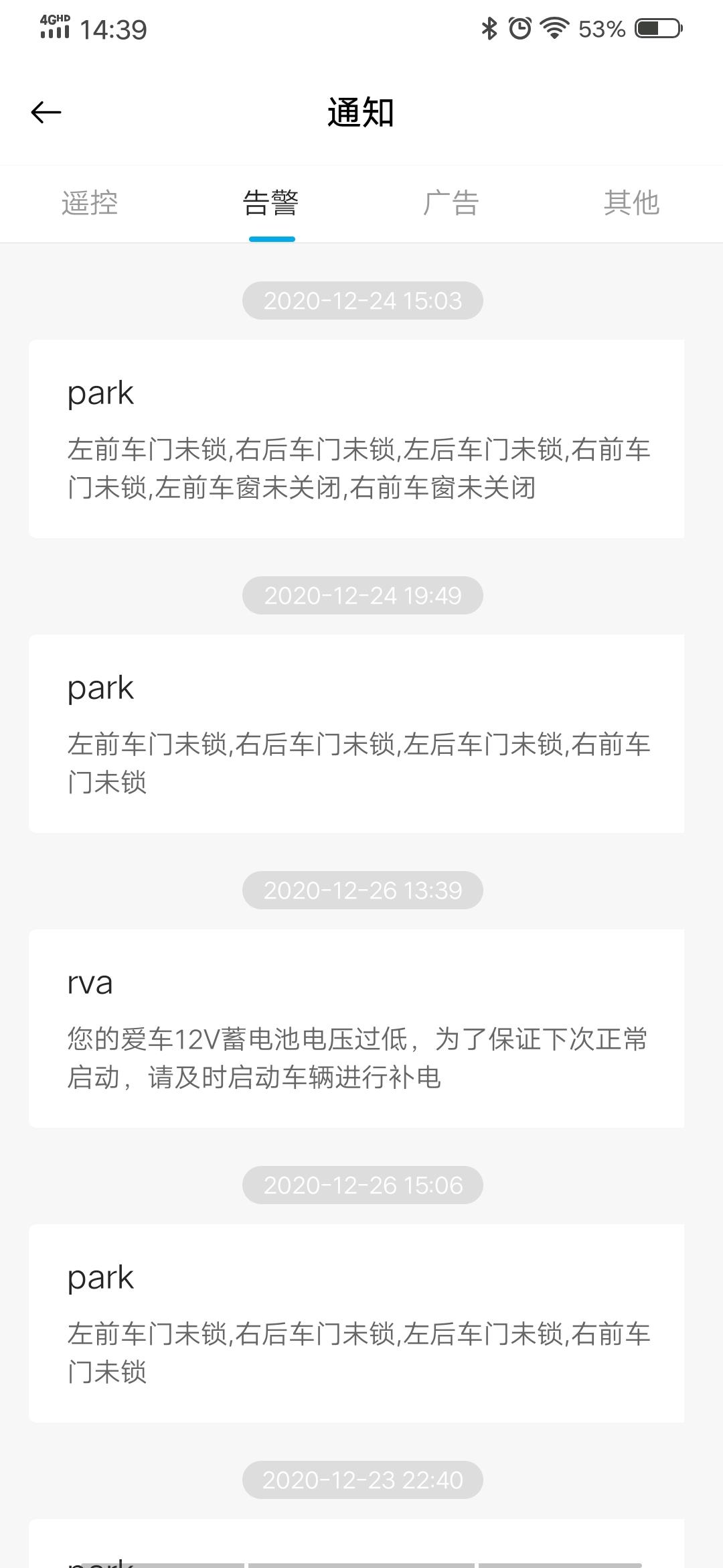 吉利星瑞 提示蓄电池电压低，提车跑了八百多公里，平均每天六十多公里路程，你们有这个蓄电池电压低的报警提示吗？