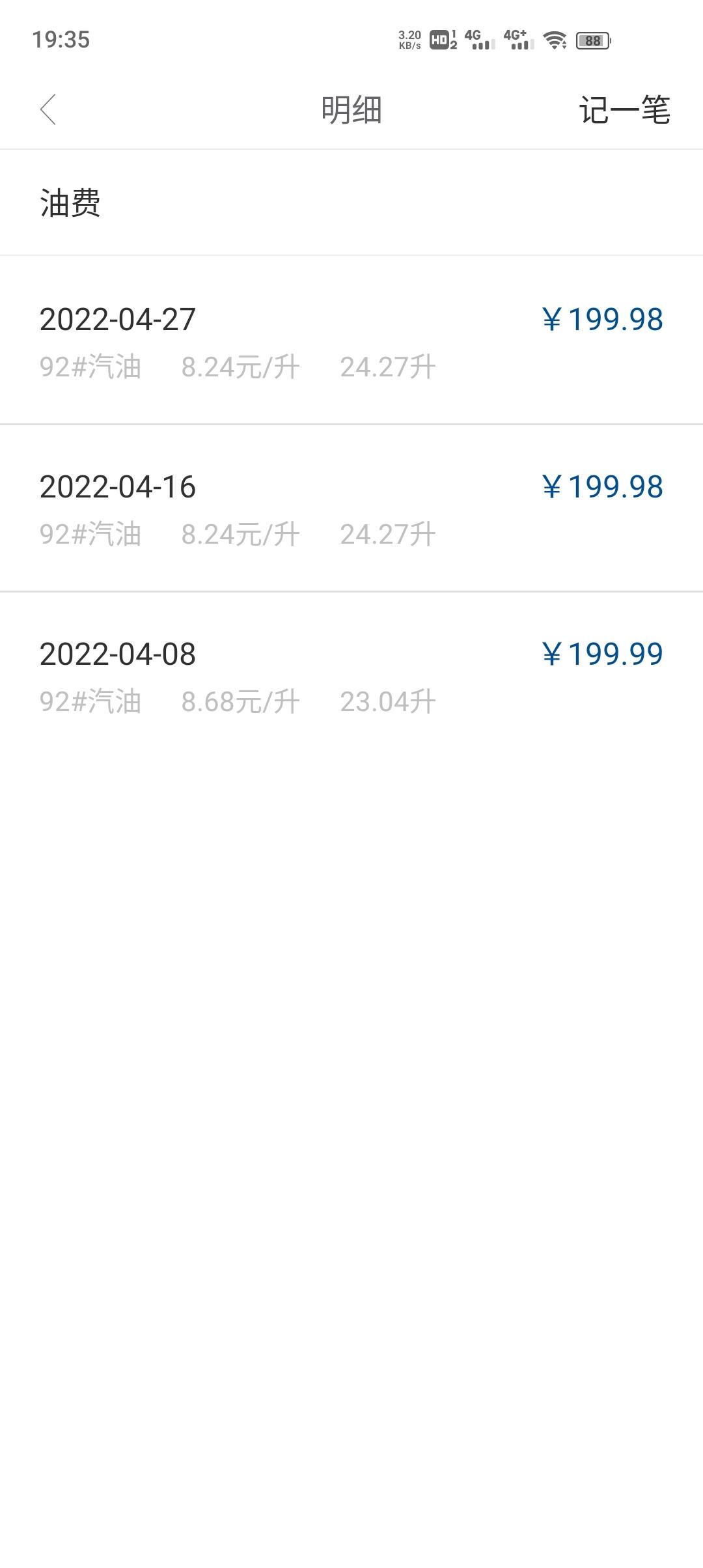 别克威朗 乐行版倒车影像你们等了多久？我4月8号提车到现在快一个月了4s店都没到货，说是缺芯片。当时贴膜的时候问了下精品