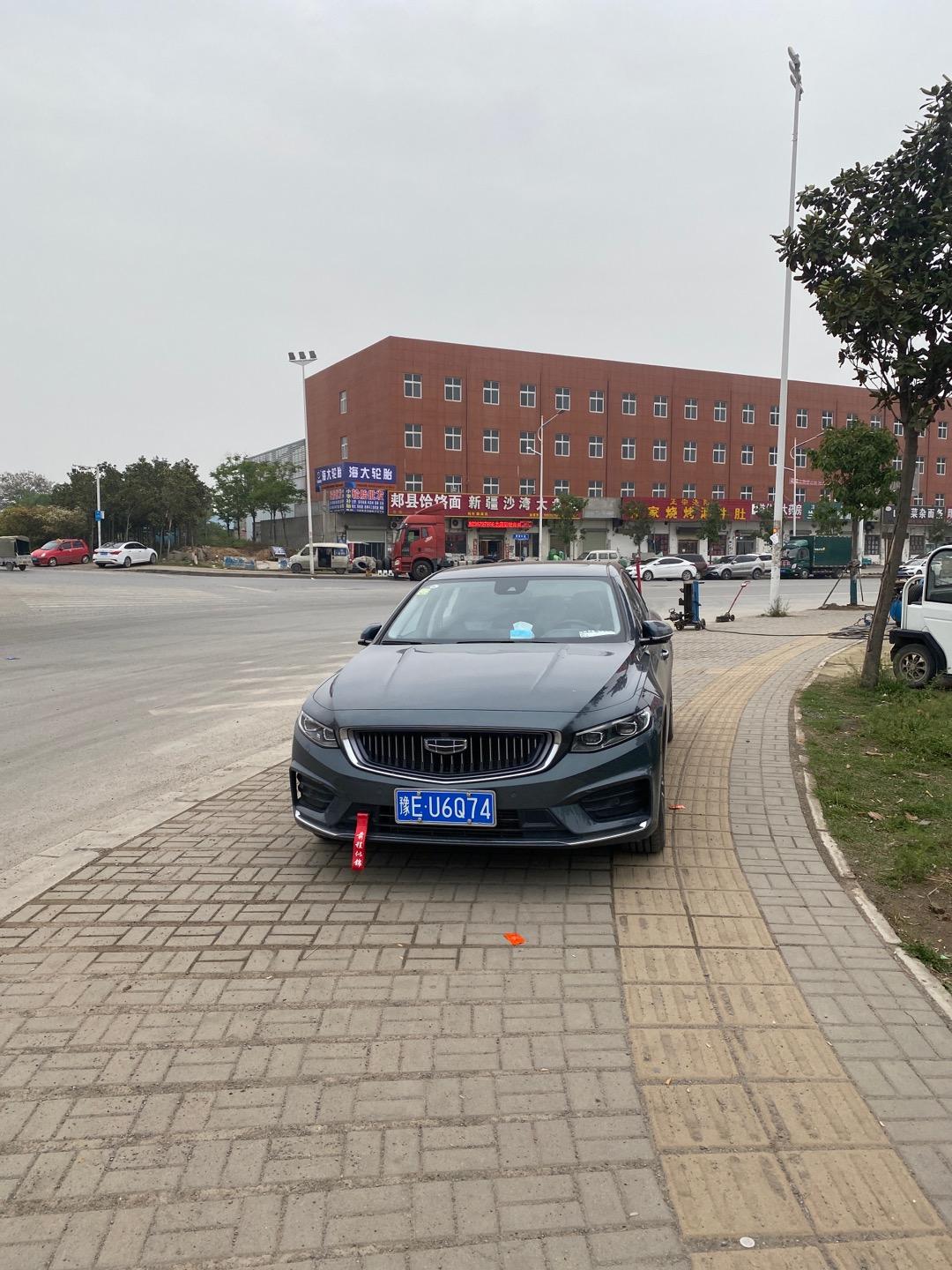 吉利星瑞 你们一箱油干多远