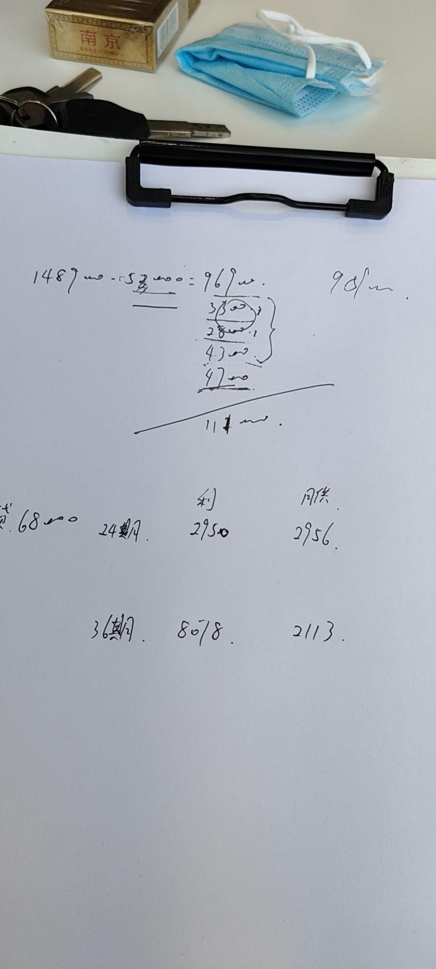 别克威朗 追风版，谈了好久谈了这个样，优惠53000