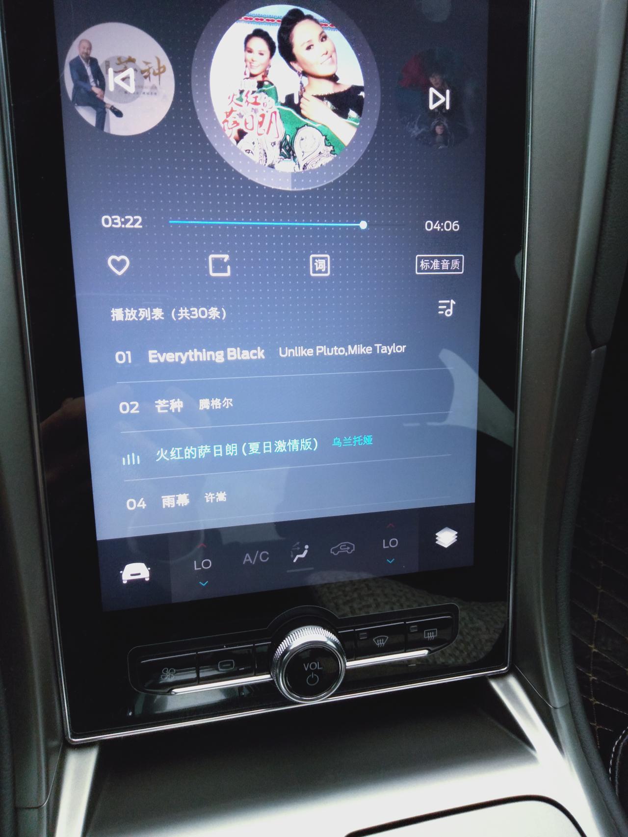福特蒙迪欧 家人们用QQ 音乐听歌费流量吗？车机有没有自带流量？