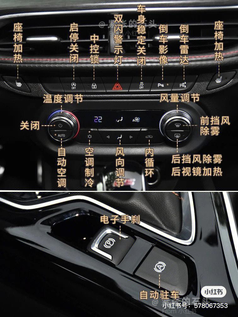 别克威朗Pro【2022款 Pro 533T乐趣版】，它这个外循环怎么开启？？？？？？