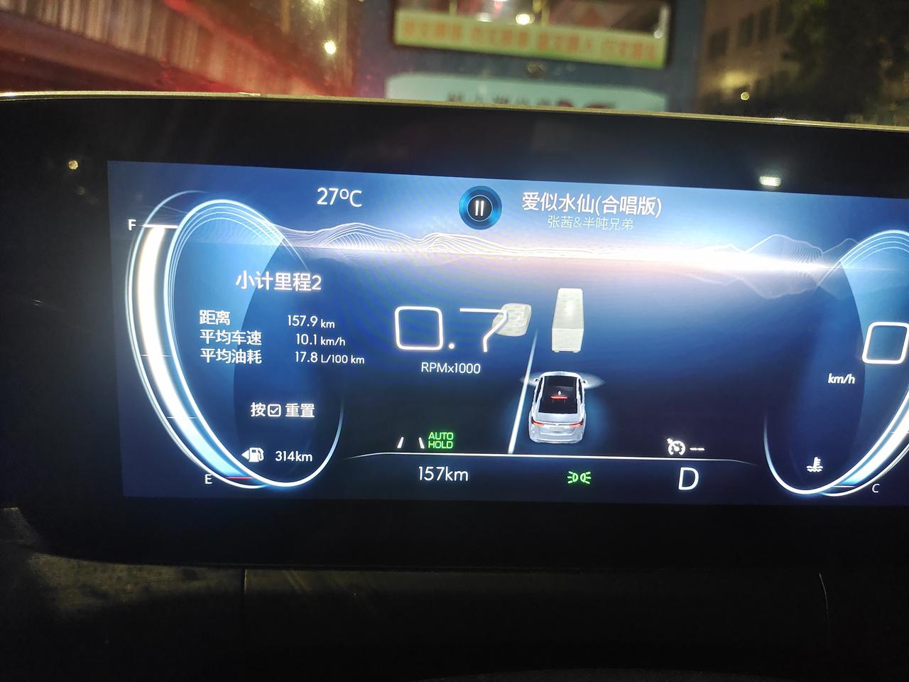 别克威朗 各位车友，这个是不是太高了，你们的是多少？