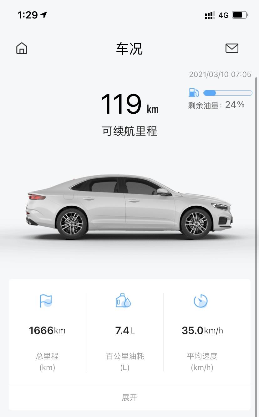 吉利星瑞 车子放在4s店服务站维修，遇到这种情况是为啥，要不要投诉？