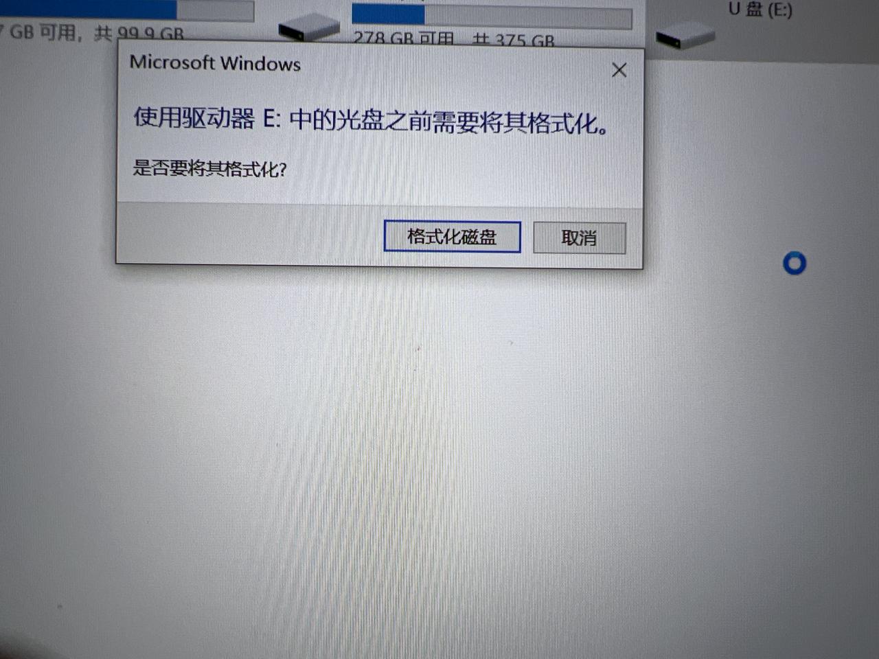 福特蒙迪欧 你们的sd卡播放音乐会出现格式化的情况吗？用几天就需要格式化，请问怎么解决