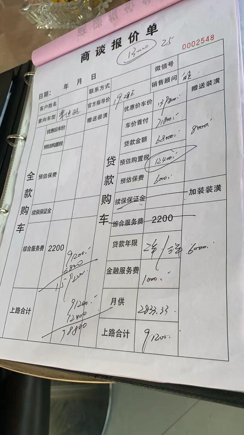 1.5T 标配蒙迪欧15.5万 可以买？