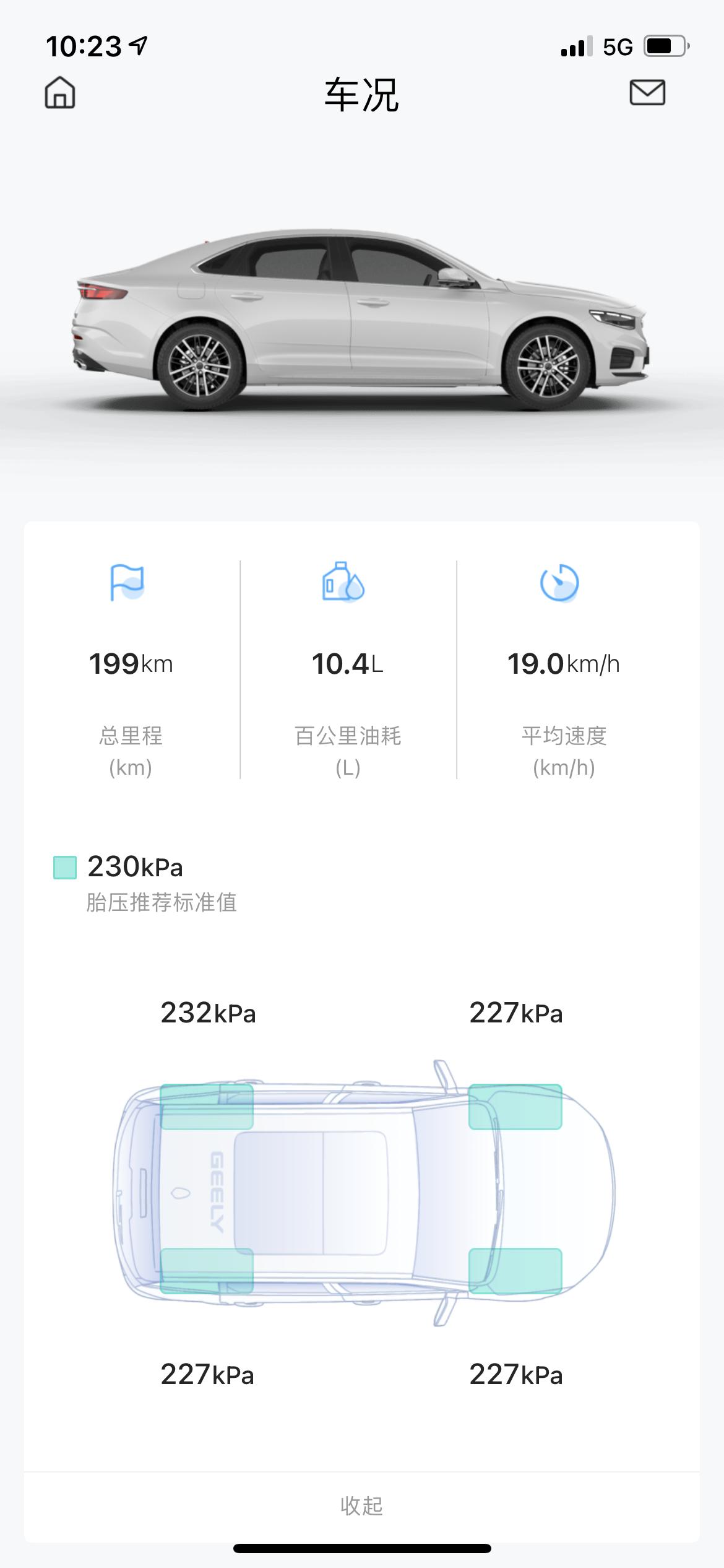 吉利星瑞 这个胎压可以吗